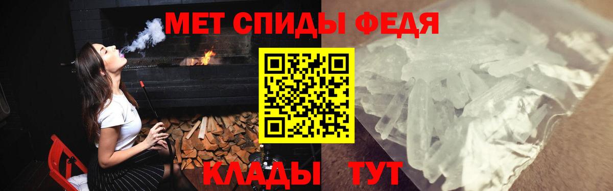 Амфетамин VHQ Чапаевск