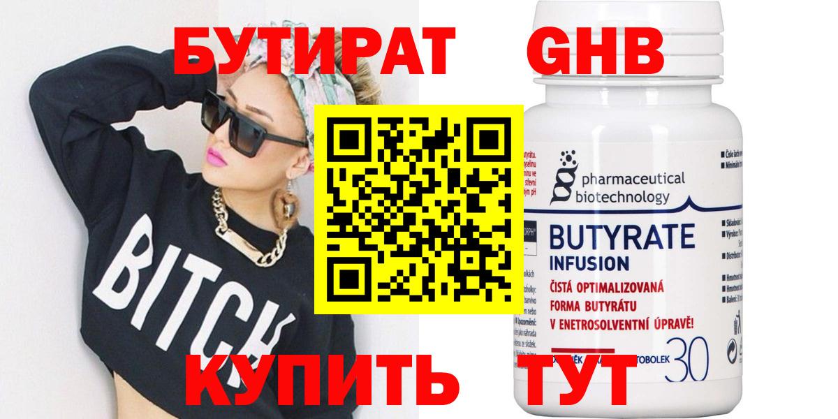 ГАШ  Вход с VPN  ГАШИШ  Каннабис  Каннабис  Чапаевск  МЕФ кристаллы  КОКАИН 