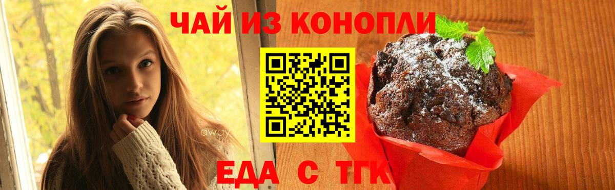  КОКАИН Чапаевск