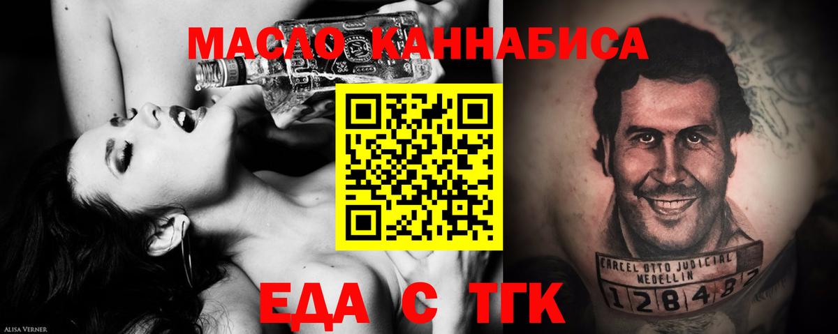 Canna-Cookies конопля  Вход с VPN  Чапаевск 