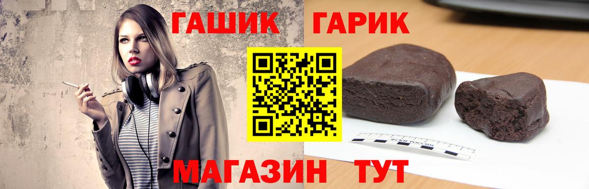 Чапаевск  ГАШ ice o lator  Вход с VPN  ГАШ VHQ 