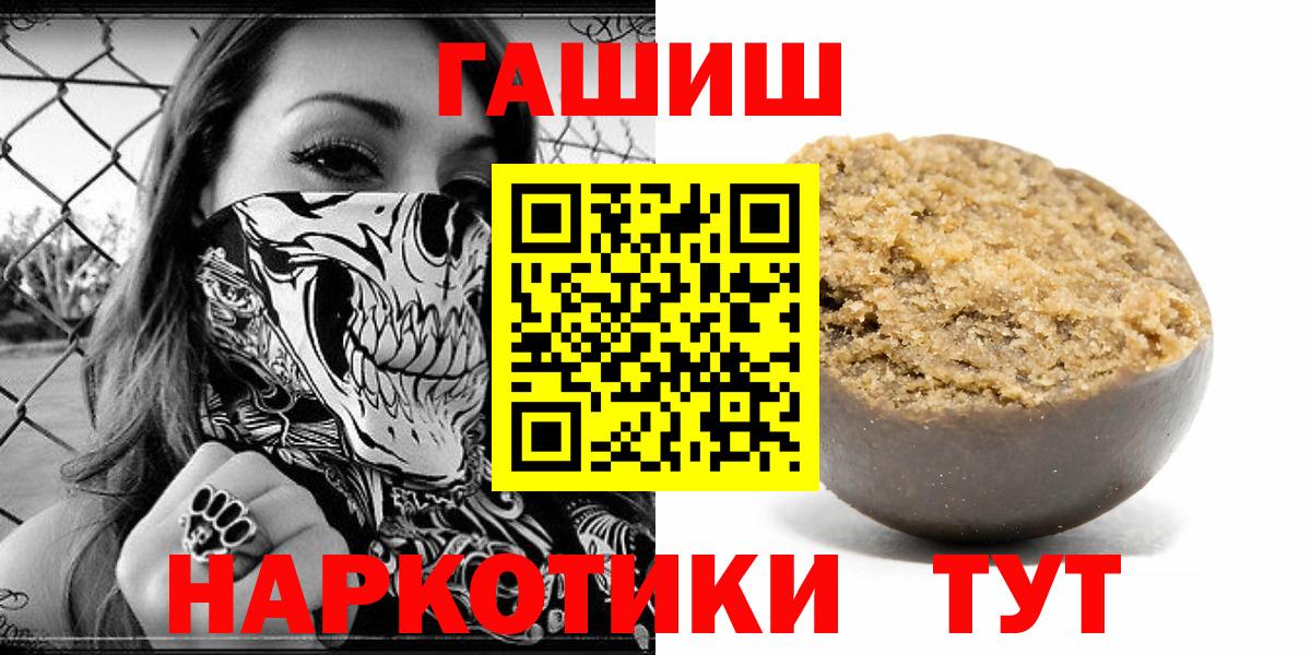 ГАШИШ Premium Чапаевск