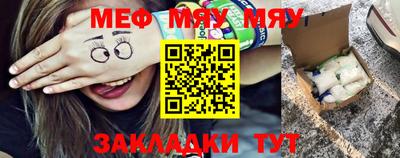 спиды Кумертау