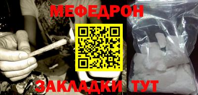 наркотики Кулебаки