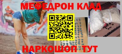 спиды Кумертау