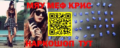 спиды Кумертау
