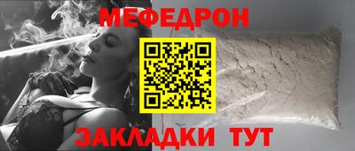 a pvp Кунгур