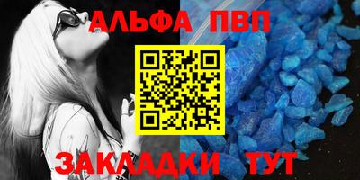спиды Кумертау