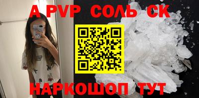 спиды Кумертау