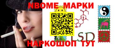 спиды Кумертау