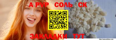 a pvp Кунгур