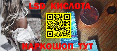a pvp Кунгур