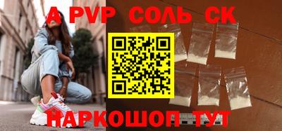 спиды Кумертау