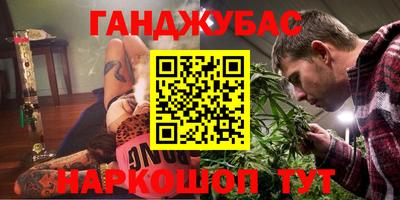 наркотики Кулебаки