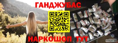 спиды Кумертау