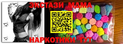 спиды Кумертау
