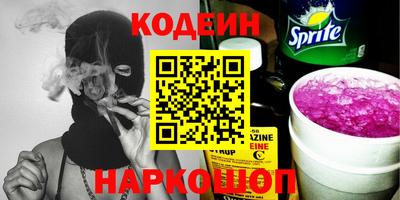 наркотики Кулебаки
