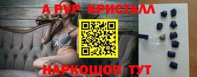 a pvp Кунгур