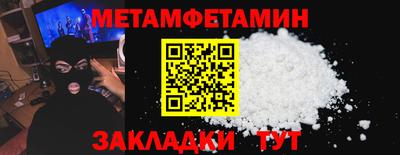 спиды Кумертау