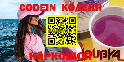 наркотики Кулебаки