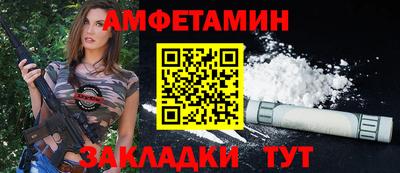 спиды Кумертау