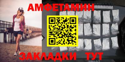 спиды Кумертау