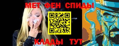 спиды Кумертау