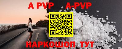 a pvp Кунгур
