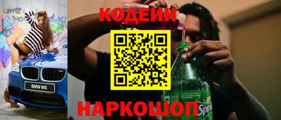 наркотики Кулебаки