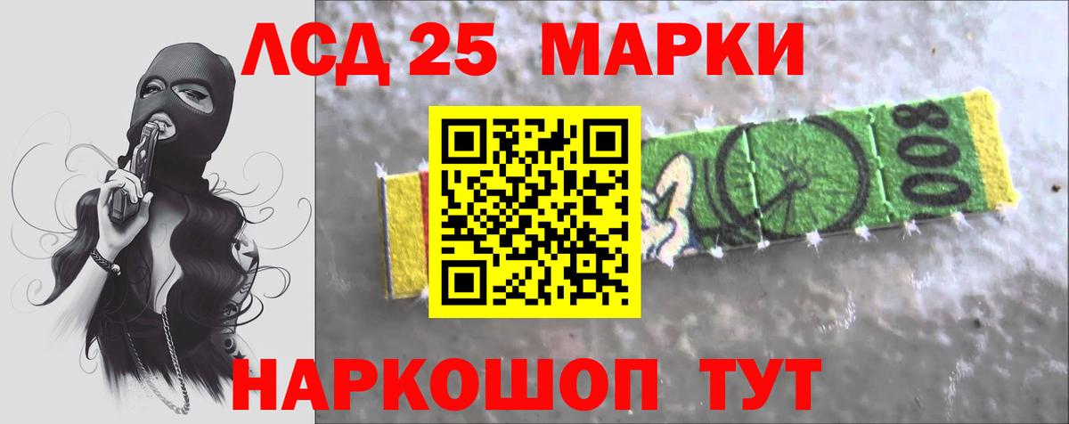 ЛСД экстази ecstasy Чапаевск