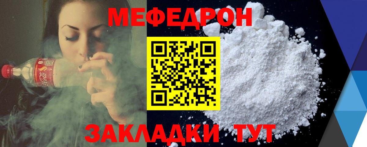 МЕФ  Чапаевск