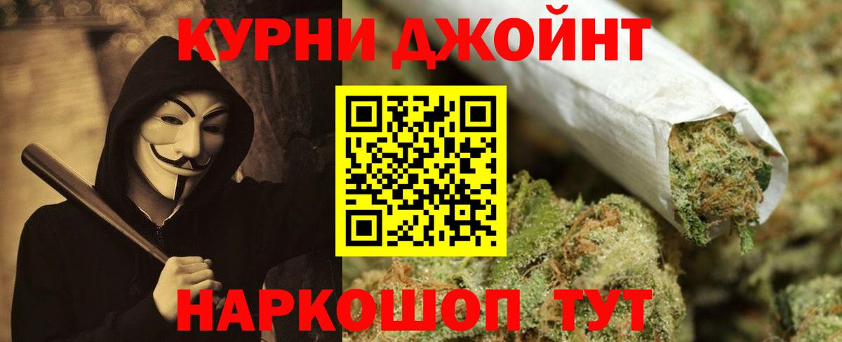 Бошки Шишки семена  Марихуана семена  Вход с VPN  Конопля THC 21%  Чапаевск 