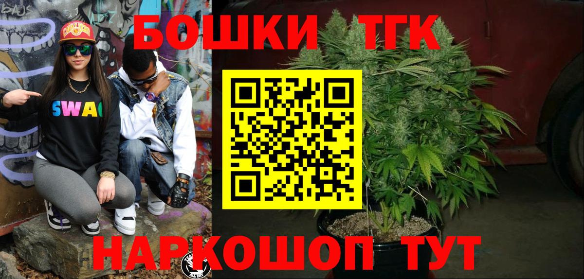 Марихуана Ganja Чапаевск